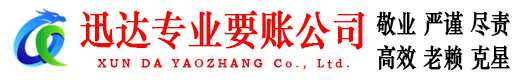 包河追债公司